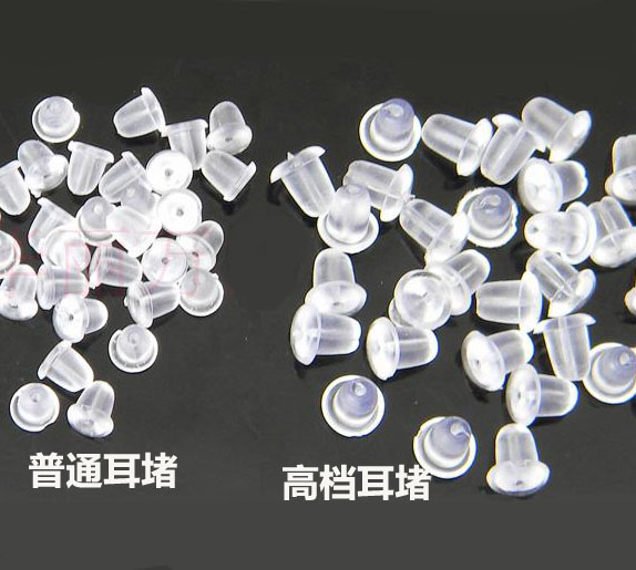 包邮耳钉耳环配件塑料耳堵耳塞子