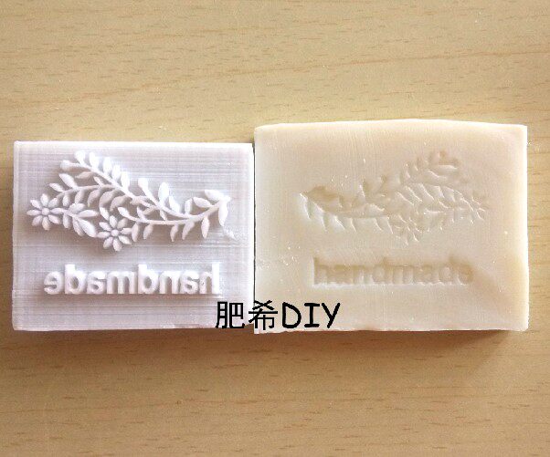 DIY手工皂母乳皂树脂皂章皂印图案章印章树叶 handmade