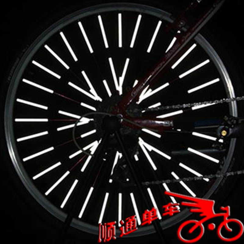 Autocollant pour vélo - Ref 2284328 Image 1