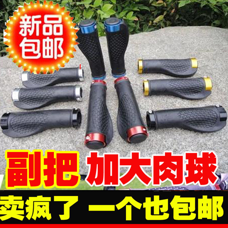 Guidon de vélo - Ref 2336291 Image 1