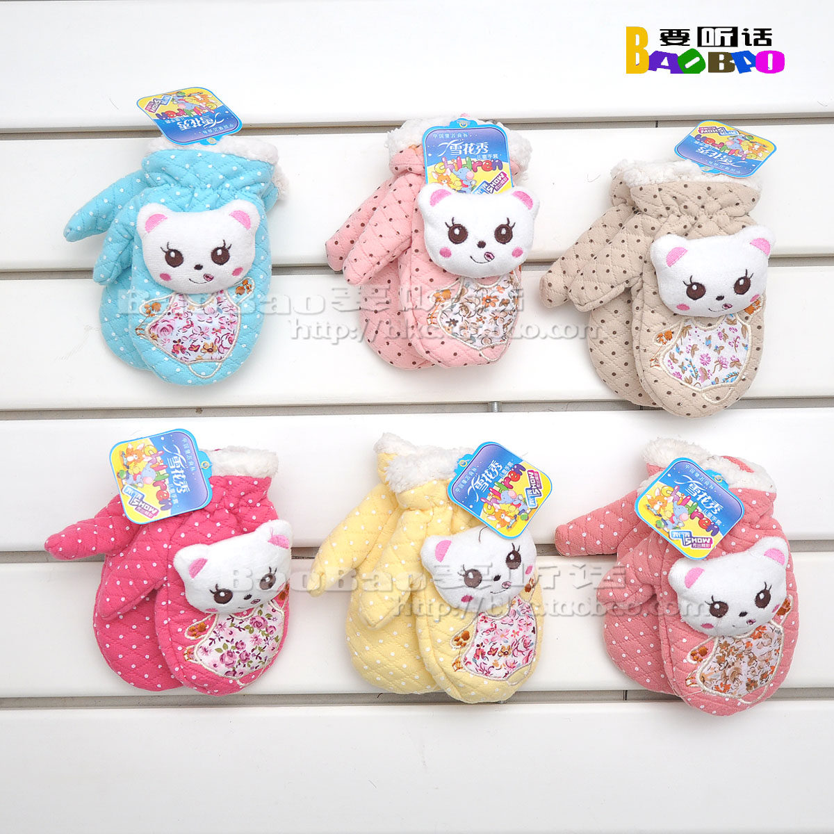 Gants pour fille - Ref 2149799 Image 1