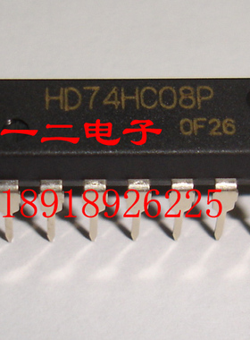 HD74HC08P HIT 原装 全新