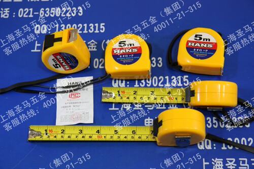 【台湾汉斯牌 HANS.w】精品工具 钢卷尺 5M*19MM