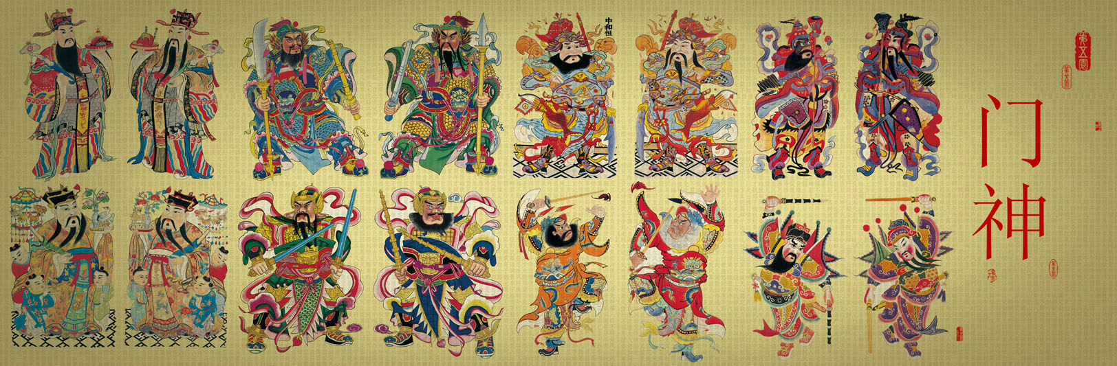 海报印制495设计展板素材79门神合集 丹青 中国传统定制