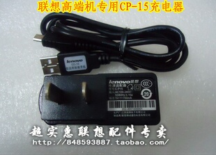 chargeur LENOVO pour téléphones LENOVO LENOVO - Ref 1295216 Image 13