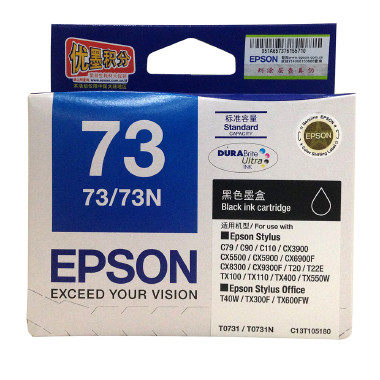 爱普生（Epson）T0731系列4色墨盒（适用CX5500/5900/8300/9300）