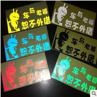 Sticker pour vélos - Ref 2286139 Image 1