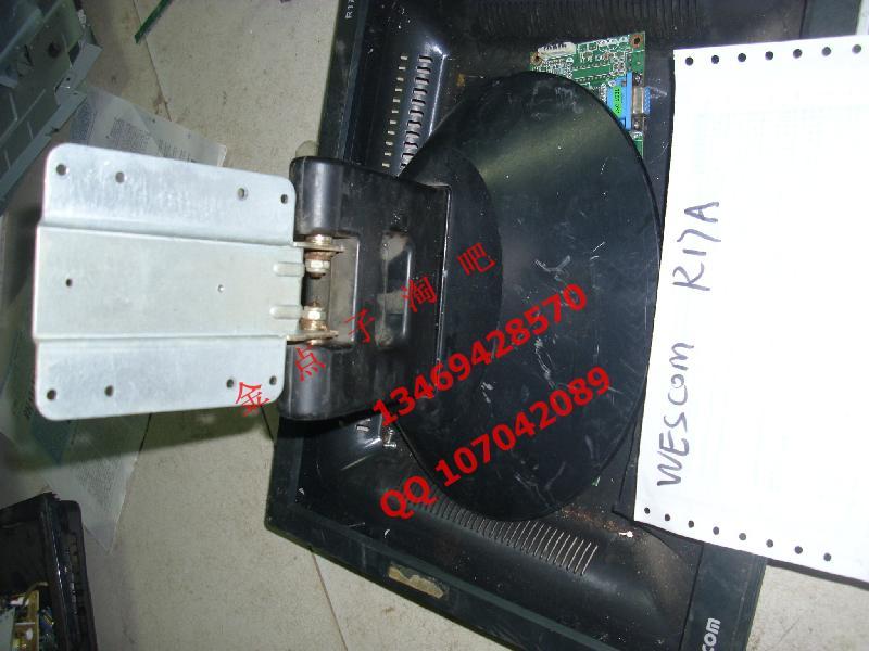WESCOM  R17A  液晶显示器 底座  支架