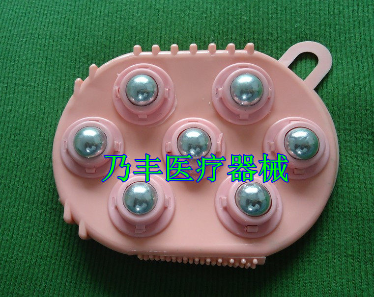 正品 七珠能量石按摩刷 美体经络刷/按摩刷/珍珠能量刷双面