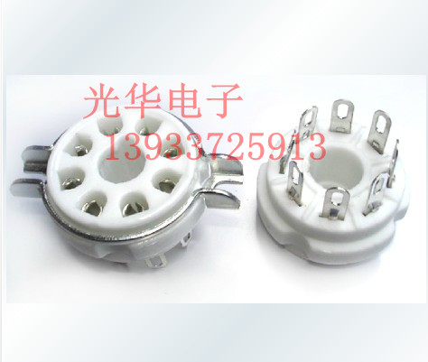 有老式大八脚管座，单价3元一只，另有早期镀银库存全新大八脚管座，单价4元一只。