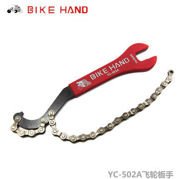 Tournevis pour réparation vélo BIKE HAND - Ref 2295415 Image 1