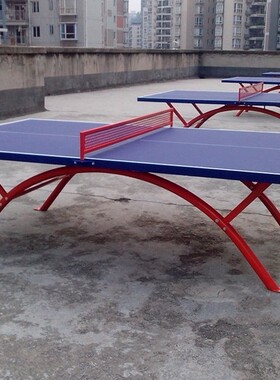 室内乒乓球桌图片 乒乓球台室外标准SMC材质 乒乓球案子厂家报价