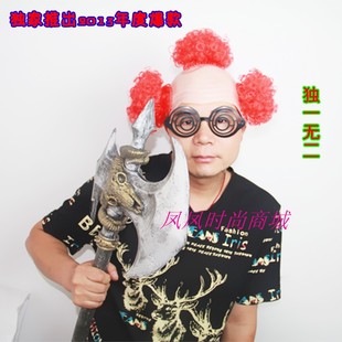 Perruque Harsh pelucheux confirme - Ref 2611057 Image 22