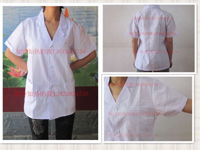 Tenue infirmière - Ref 1855971 Image 7