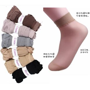 Chaussettes - collants ARTRIX - Ref 767193 Image 30