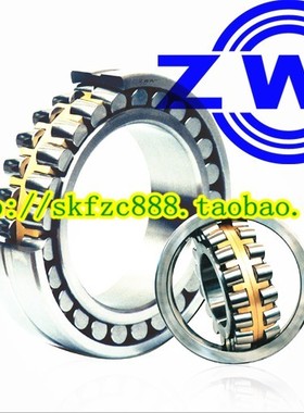 瓦房店ZWZ轴承 23228CAK/W33 3153228HK 140*250*88 P5级别