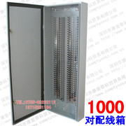 With stand 1000 phone Telecom audio wiring box wiring box telephone wiring junction box