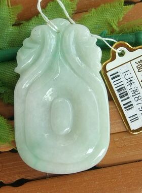 87996实拍限时促销 实物拍 正品缅甸 天然A货翡翠 福在眼前吊坠