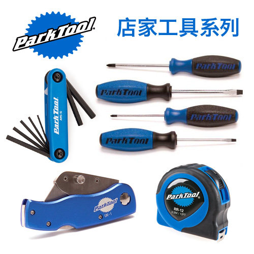 Outils pour vélo - Ref 2279853 Image 1