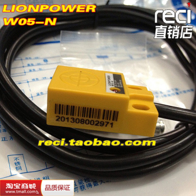 接近传感器正品狮威接近开关