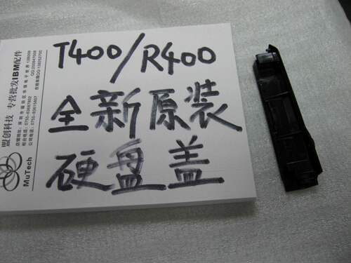 THINKPAD T400 R400 硬盘盖 另有 R61I T61 T61P 硬盘盖