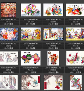 传统年画图片 吉祥画帖 民俗绘画古代美术 素材图片图库
