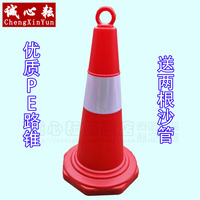 反光提環(huán)雪糕筒紅色直銷塑料路錐