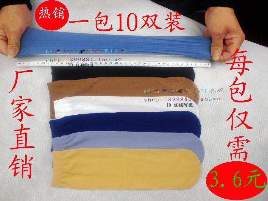 厂家直销 穿不破一次性男丝袜 女短丝袜 男袜子溜冰足浴袜10双价