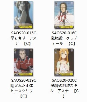 WS 黑白双翼 卡牌 刀剑神域 黄色C卡