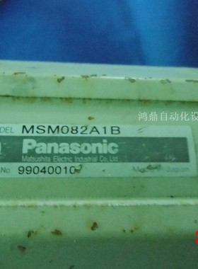 议价Panasonic/松下MSM082A1B包好实物图1401053