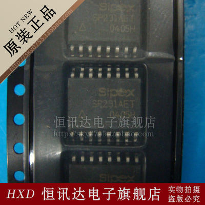 SP231AET SIPEX/SOP-16 全新原装 质量保证