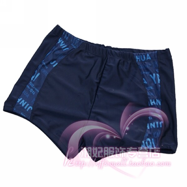 Maillot de bain homme - Ref 2510241 Image 1