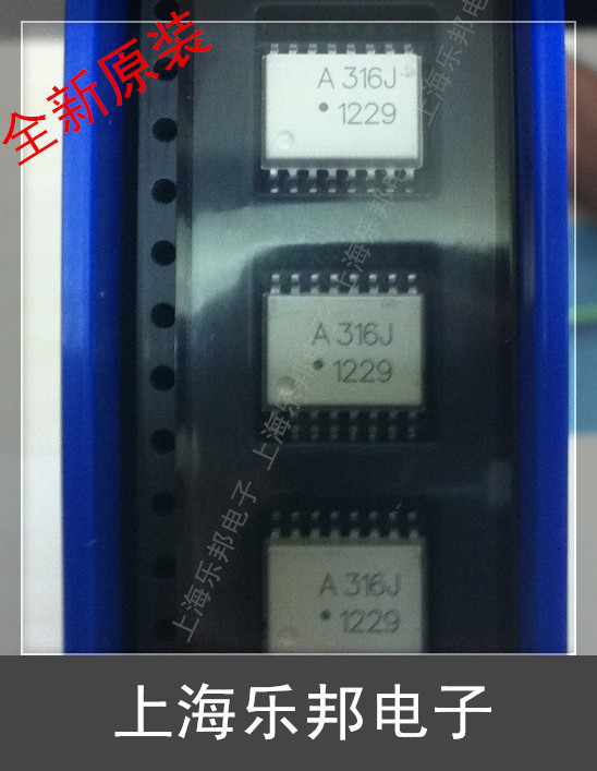贴片光耦A316J 光耦HCPL-316J SOP贴片 安捷伦AVAGO 全新进口