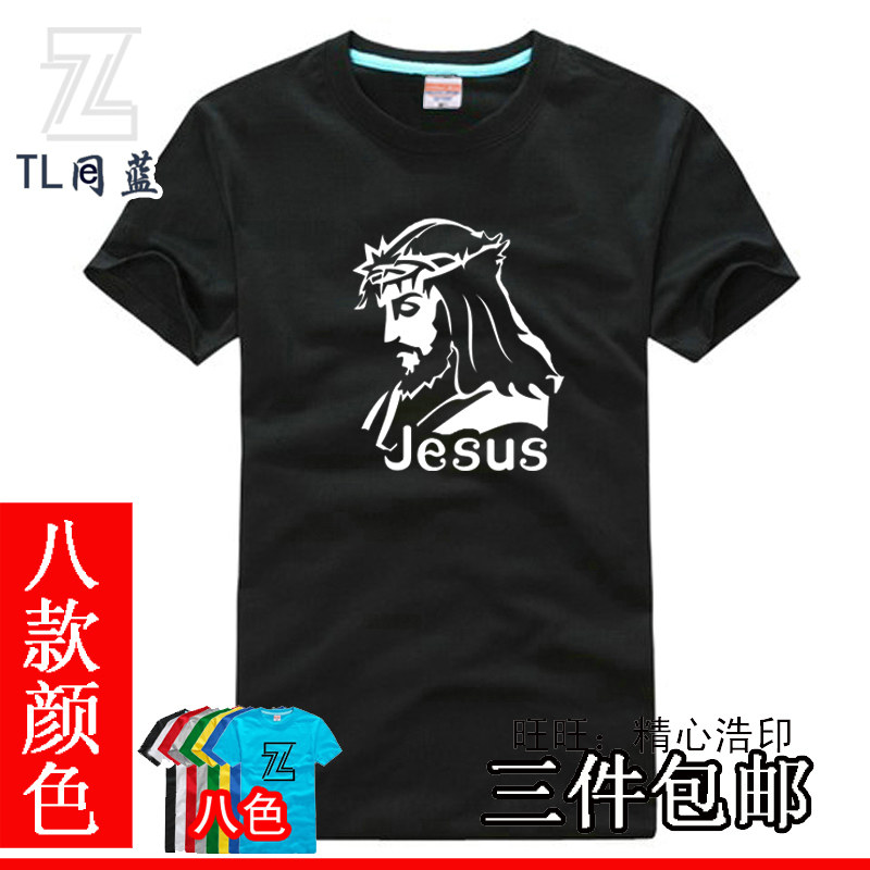 基督教会救世主耶稣神Jesus女男款半短袖T恤衫以马内利上帝团队服|msdalam kategori Pakaian Lelaki, baju-T - dari Buy2taobao.com untuk memberikan perkhidmatan ejen Taobao profesional membeli