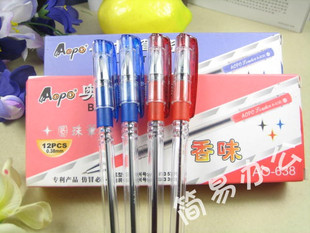 奥博圆珠笔0.38mm 奥博香味圆珠笔 AO-638