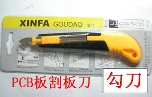 PCB板切板割板勾刀钩刀