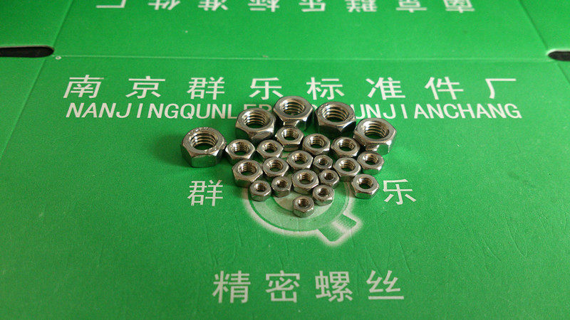 不锈钢304六角螺母M6/千 m6螺帽mm5 m6 m8 m10 m12 m14 m16螺母m2