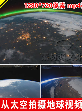 从太空看地球/LED高清视频大屏幕背景素材/实拍银河地球延时摄影