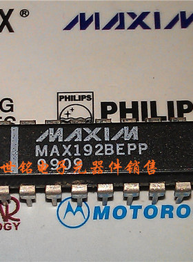 MAX192BEPP MAX192BCPP 实体店现货经营进口电子元器件集成IC。