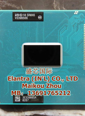 正式版Intel/英特尔CPUI73540M