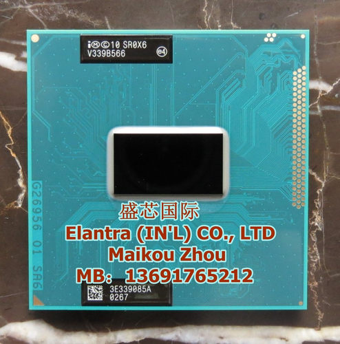 正式版Intel/英特尔CPUI73540M