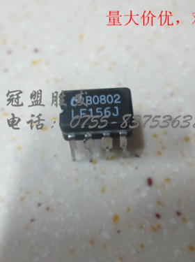 LF156J 陶封 质量保证，正品现货，欢迎咨询