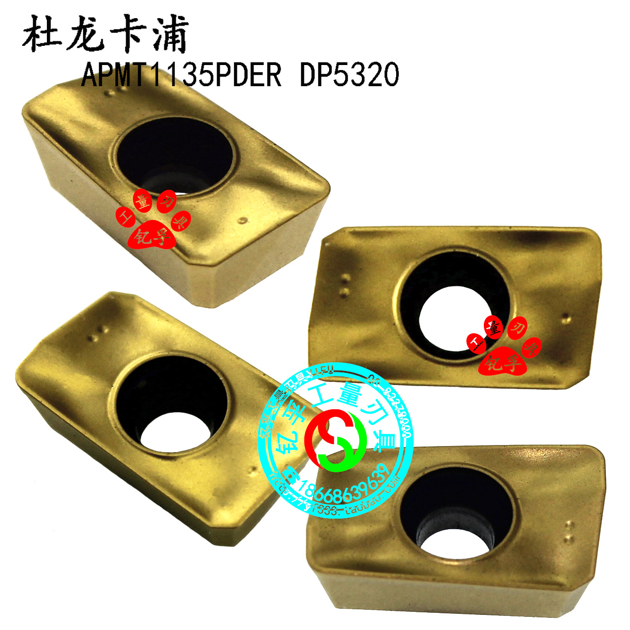 原装正品杜龙卡浦数控刀片 数控刀具APMT1135PDER DP5320 五金/工具 其他刃具 原图主图