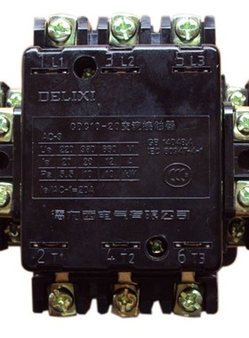 交流接触器 扩容器 续电器 MP3播放主机专用交流