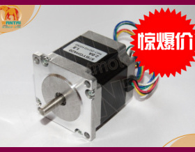 【现货】57步进电机 57BYGH420 56mm/2A/0.9N.m/2相6线 厂家直销