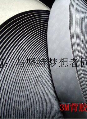 皇冠品质 进口3M背胶魔术贴/粘扣带/尼龙搭扣 车饰装潢 模型 20mm