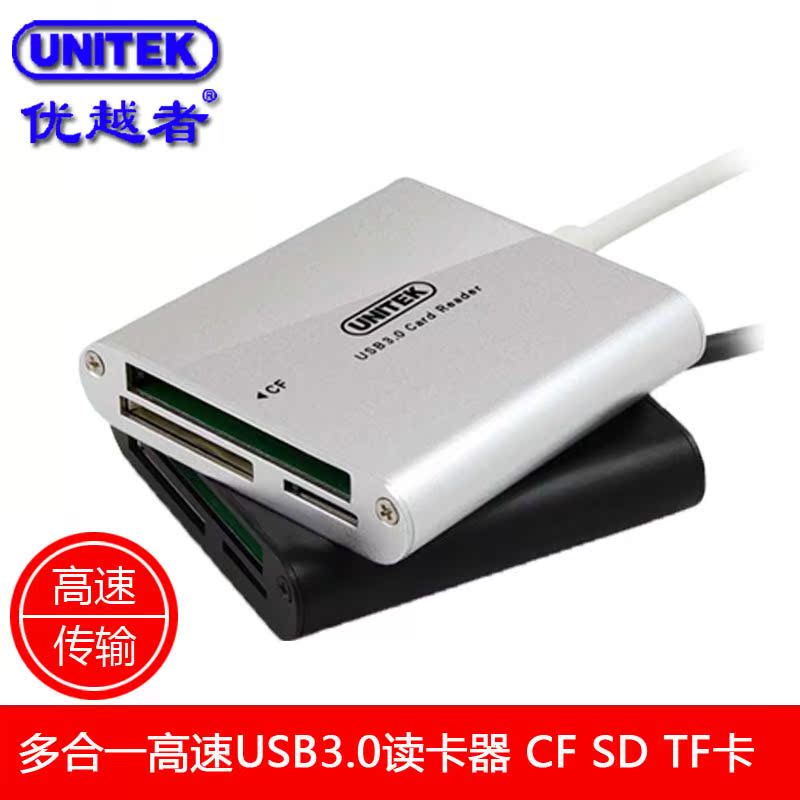Hub USB - Ref 365757 Image 1