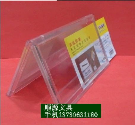 科记K-031三角形台卡台签 台号座 会议牌 桌面名人座 双面卡座