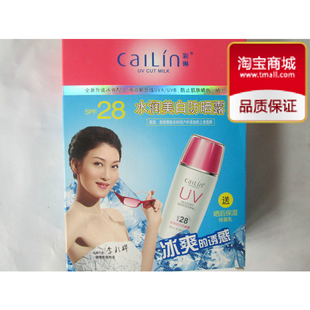 Pantalon collant Moyen-âge en coton - Ref 760540 Image 85