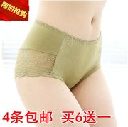 Pantalon pyjama - Ref 723294 Image 10